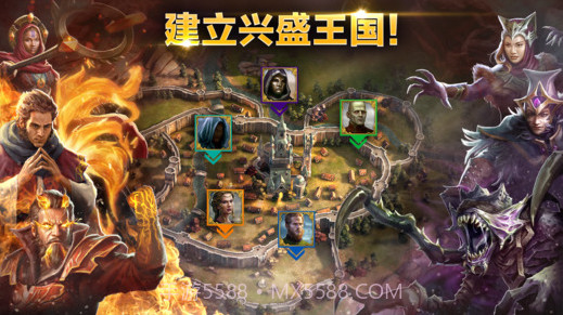 竞逐之国:毁灭之眼截图4