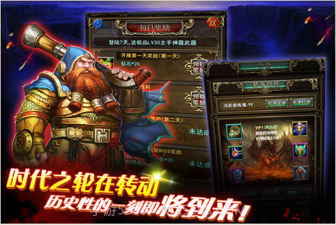 刀塔挂机截图4 刀塔挂机截图4