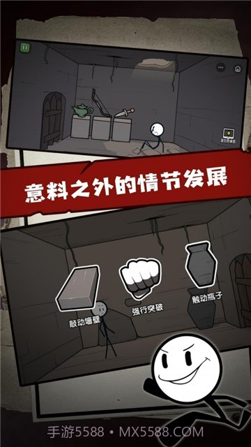 火柴人大逃亡2截图4