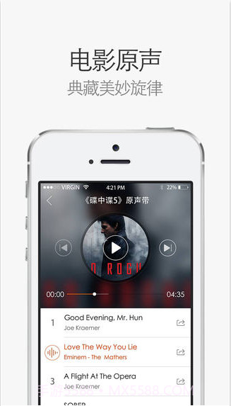 网易电影票截图2