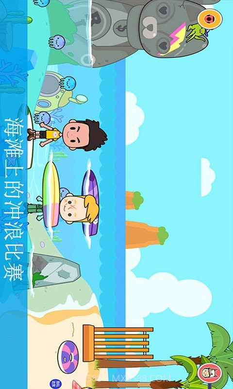 迷你城镇海滩度假截图5