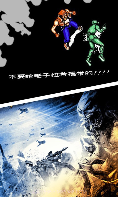 魂斗罗力量之战截图3 魂斗罗力量之战截图3