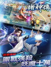 诸神手游2008截图2 诸神手游2008截图2