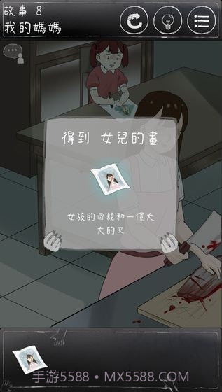 下一秒细思极恐截图3 下一秒细思极恐截图3