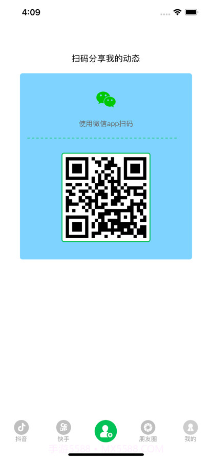 传递宝截图3 传递宝截图3