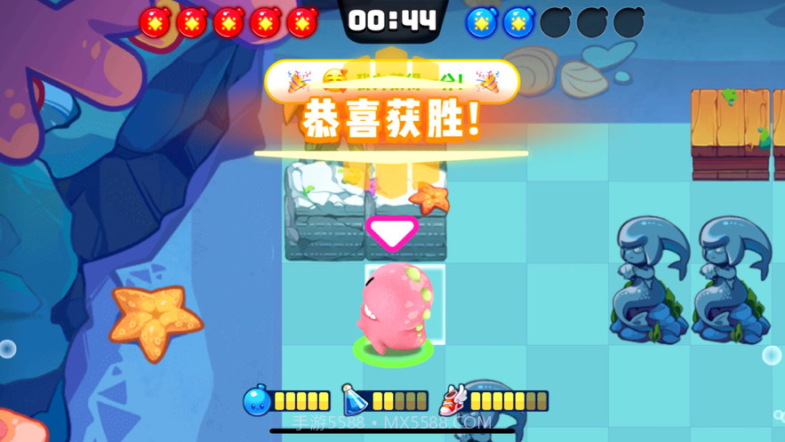 水泡大作战截图4