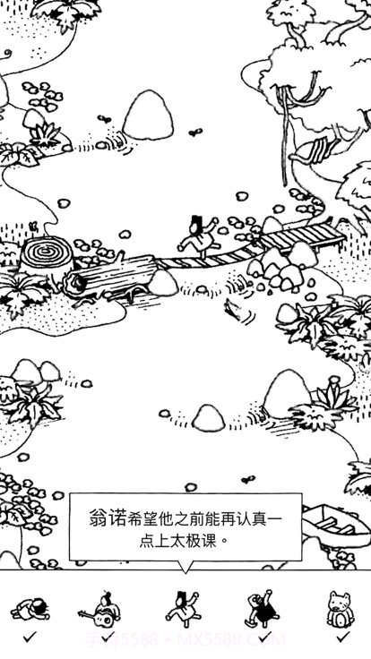 隐藏的家伙中文截图6 隐藏的家伙中文截图6