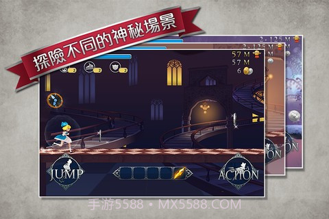 爱丽丝快跑截图3 爱丽丝快跑截图3