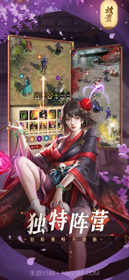 忍者荣耀截图4 忍者荣耀截图4