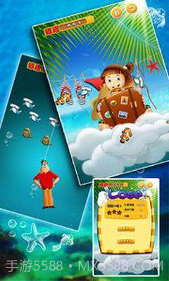 爸爸不见了截图5