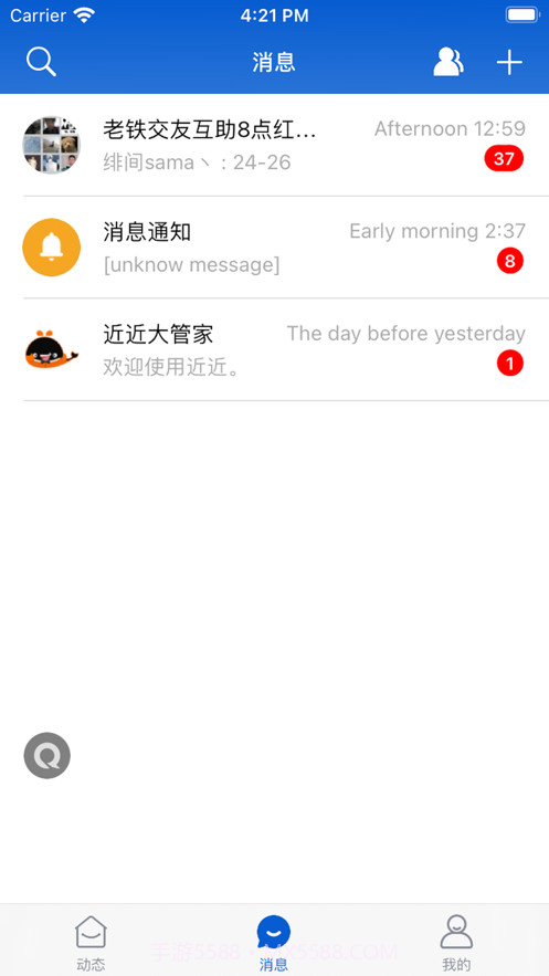 近近截图2 近近截图2