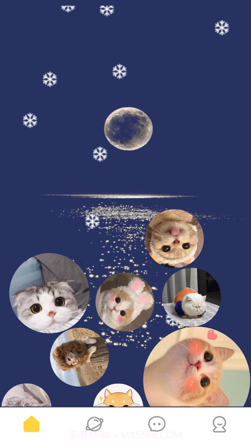 缘星球截图1 缘星球截图1