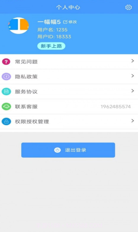 Excel模板截图4 Excel模板截图4