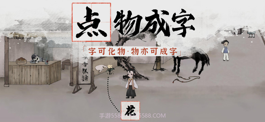 梦蝶截图3 梦蝶截图3