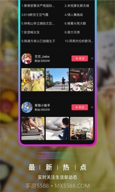 要的短视频截图1 要的短视频截图1
