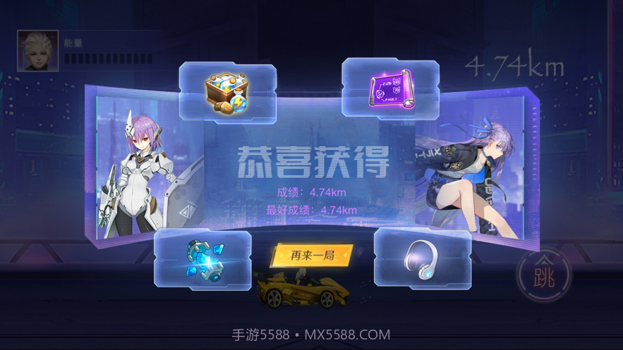 都市机车战队截图2