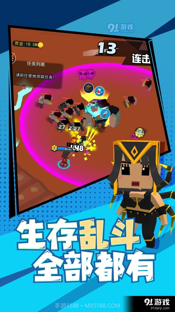 迷你特种兵截图3