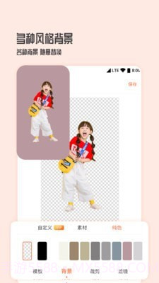 图片编辑抠图王截图4