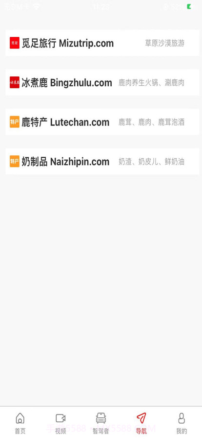 真人书截图3 真人书截图3