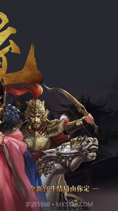 改朝换代v1.0.1最新版截图3