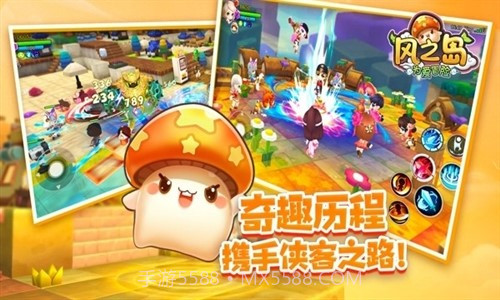 风之岛:为爱冒险截图4 风之岛:为爱冒险截图4