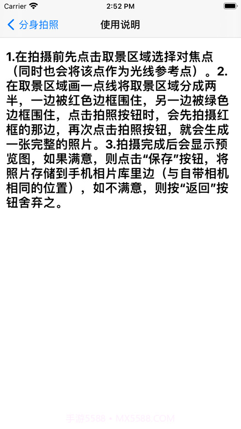 柠檬分身相机截图2 柠檬分身相机截图2