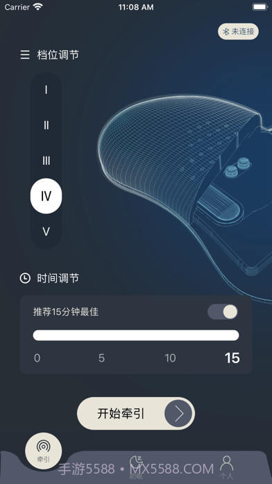 智能调节枕截图6