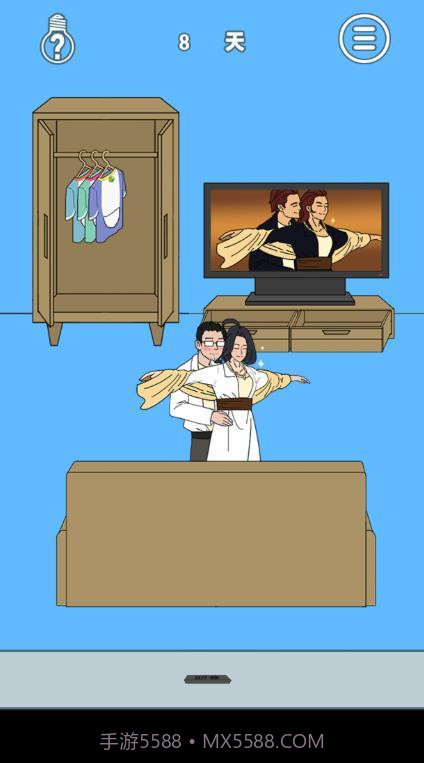 妈妈把我的辣条藏起来了四截图3 妈妈把我的辣条藏起来了四截图3