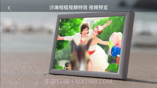 汇声绘影截图2 汇声绘影截图2