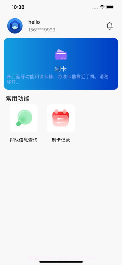 自主制卡截图1 自主制卡截图1
