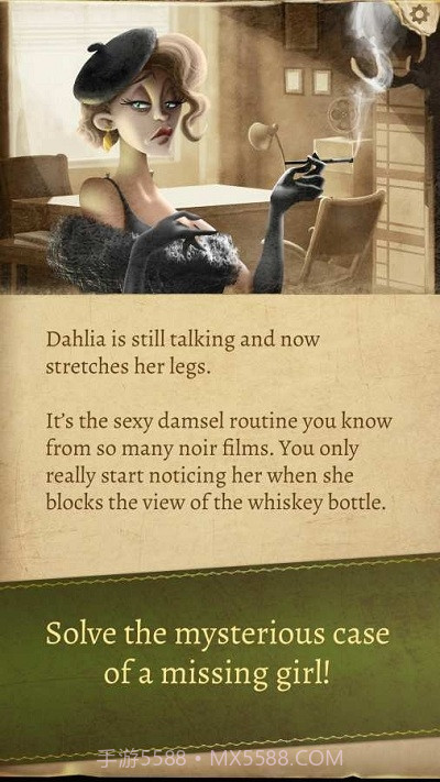 印斯茅斯谜案(The Innsmouth Case)中文版截图4