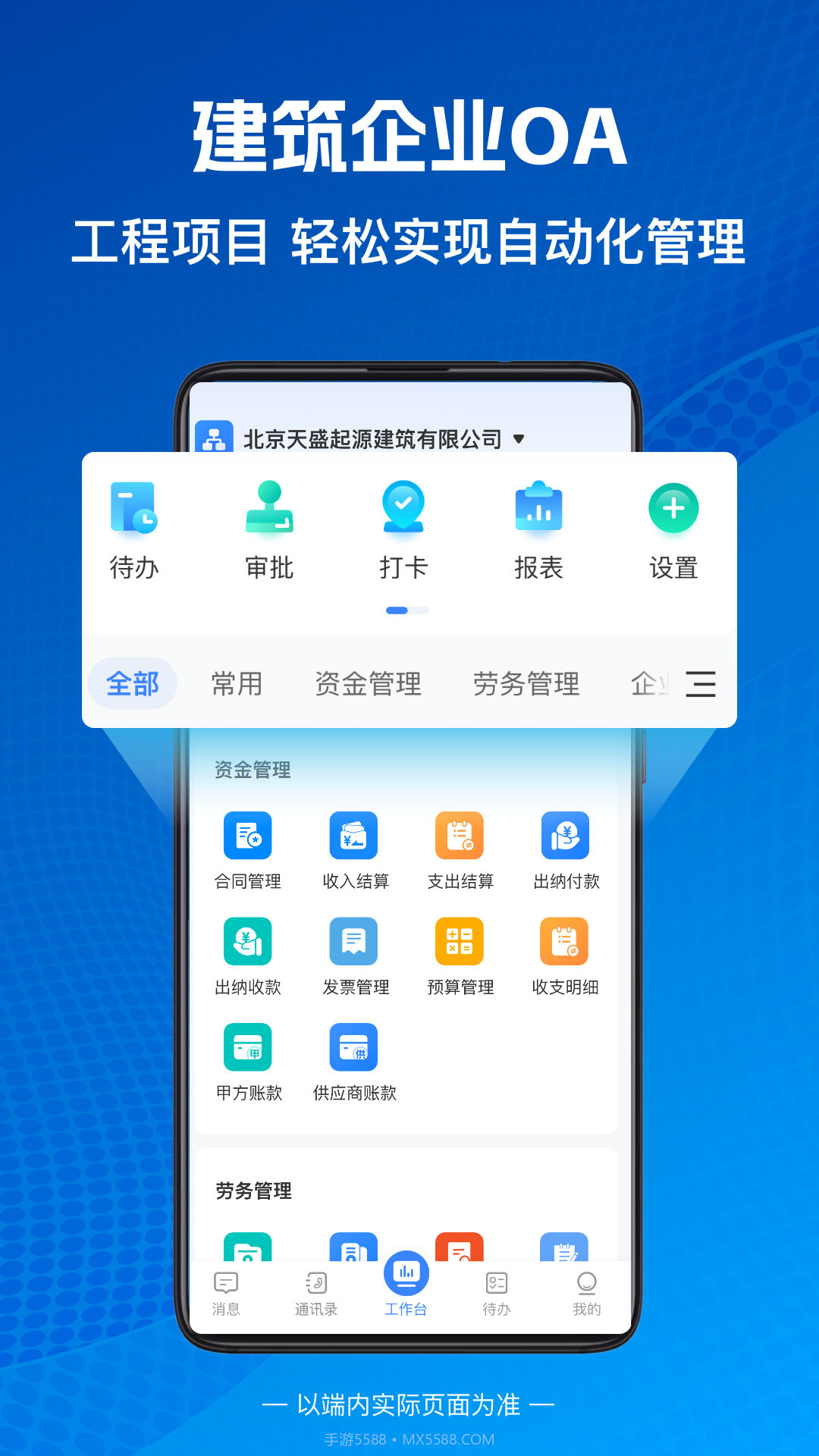建盘截图1 建盘截图1