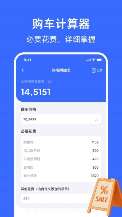 随手拍举报平台pro截图1