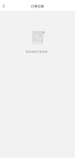 长乐智慧停车截图1 长乐智慧停车截图1