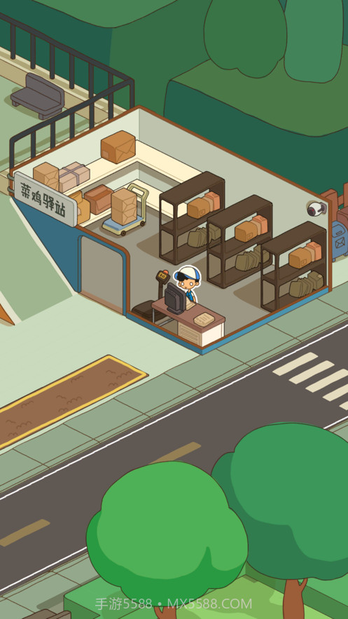 房东模拟器截图1