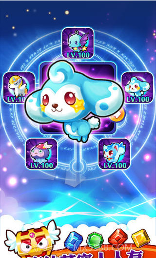 天天开飞机截图3 天天开飞机截图3