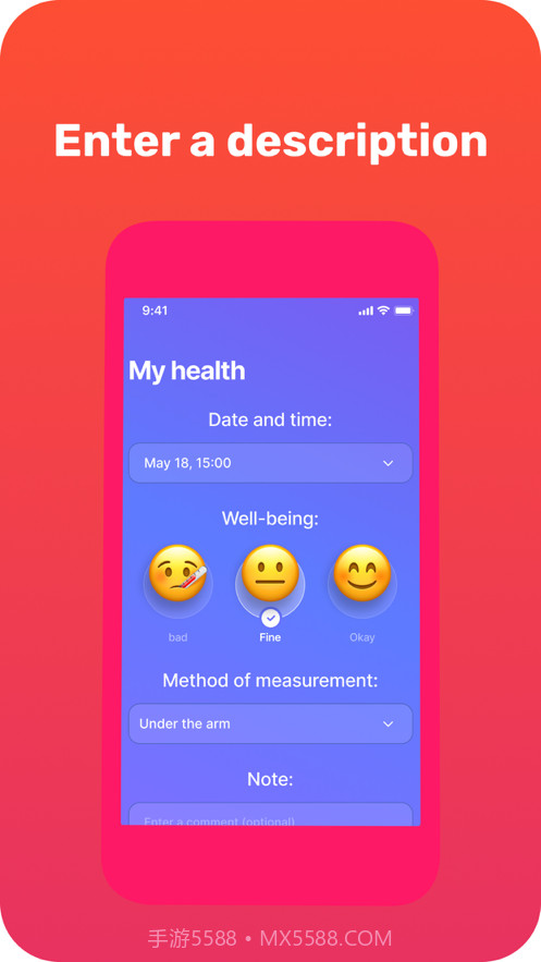 体温计测量发烧截图3