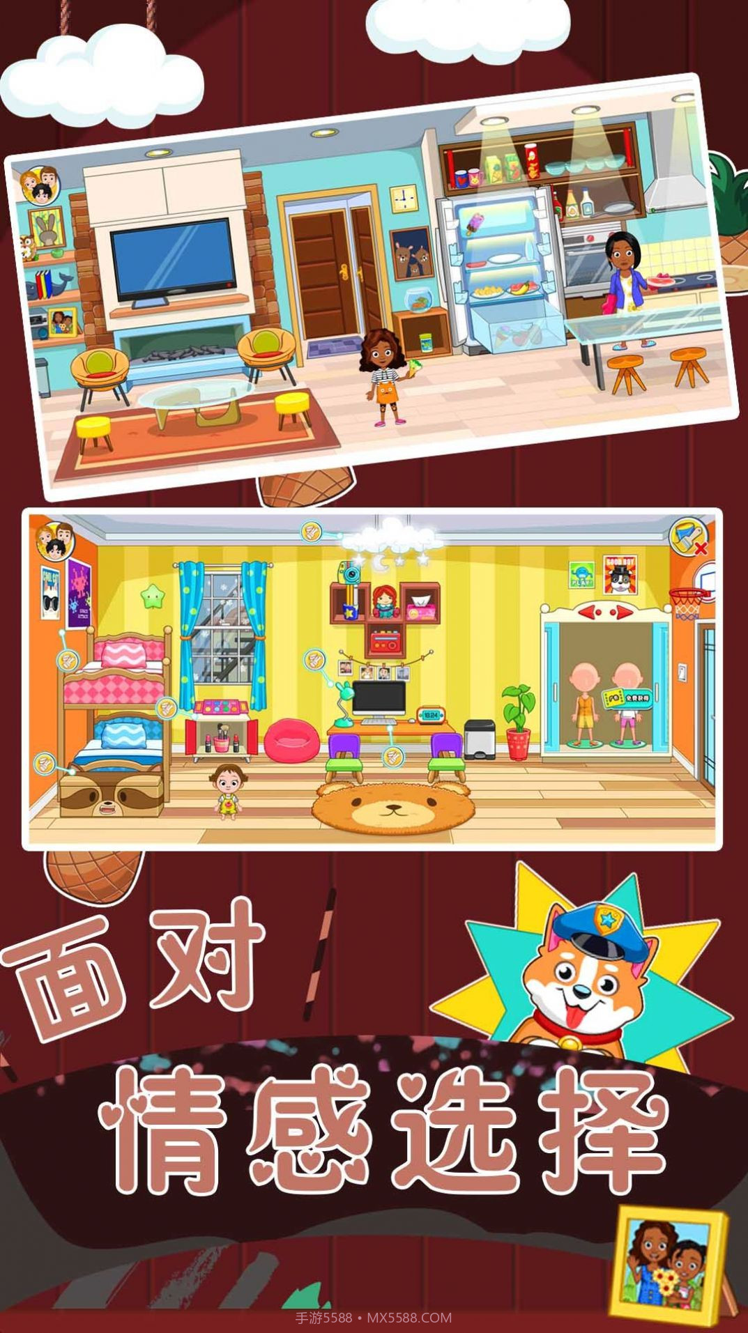 恋爱人生模拟器3D截图3