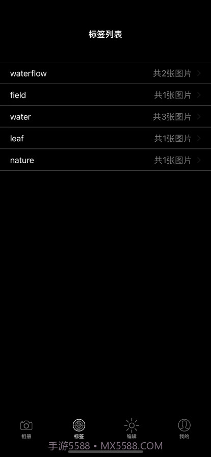 照片查找器截图4 照片查找器截图4