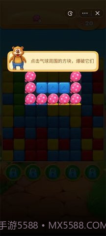 幸运的小镇截图3