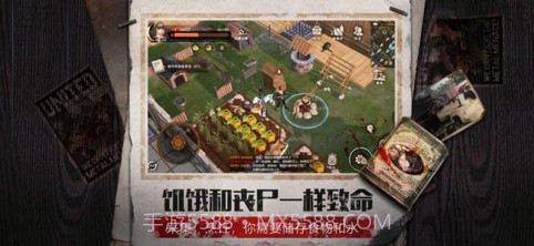 废土行动截图3 废土行动截图3