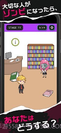 再见僵尸截图3 再见僵尸截图3