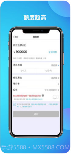 拉卡拉截图4 拉卡拉截图4
