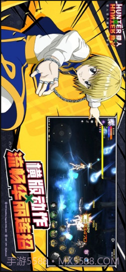 猎人截图4 猎人截图4