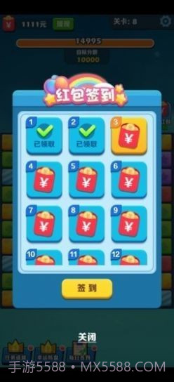 阿伟乐消消免费版截图2