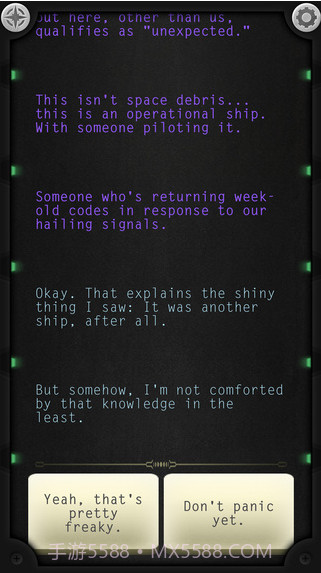 生命线：静夜截图4