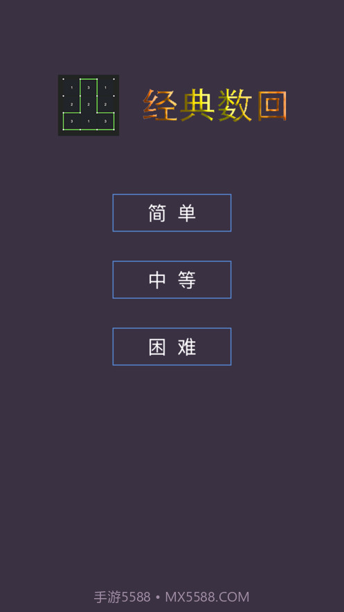数回截图1