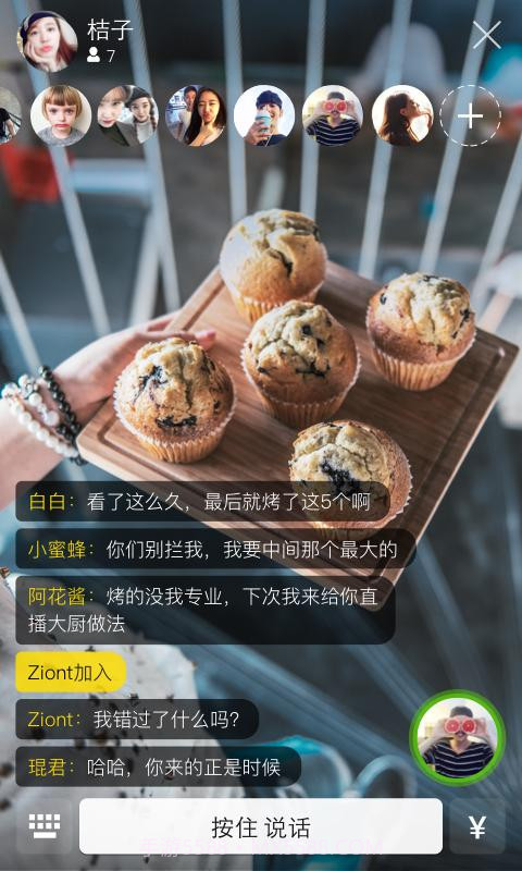 云收益截图4 云收益截图4