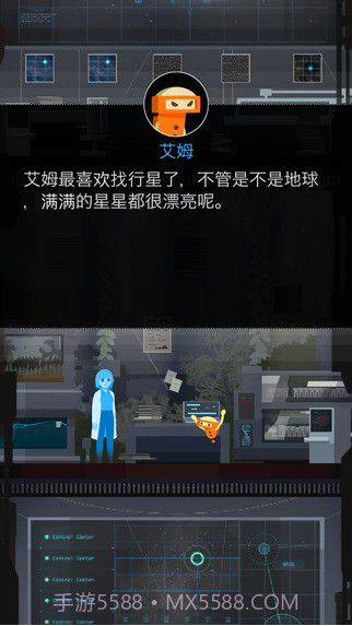 OPUS地球计划截图2 OPUS地球计划截图2