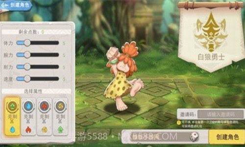 伊甸园集结截图1